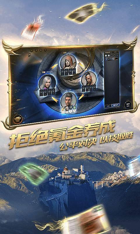 逃离香蕉农田